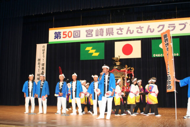 演目５　「はまくだりうた」（宮崎市田野地区）